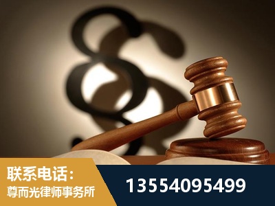 榆林-顶尖律师团队