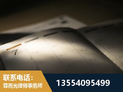 榆林-故意伤害罪辩护律师
