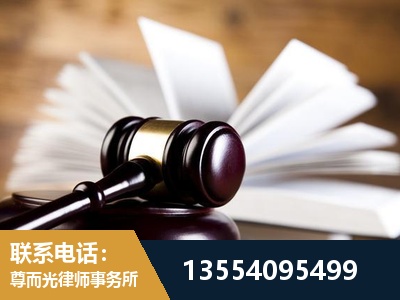 榆林-婚姻家事律师