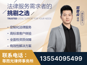 榆林-企业展示图