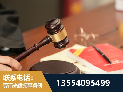 榆林-工伤赔偿律师
