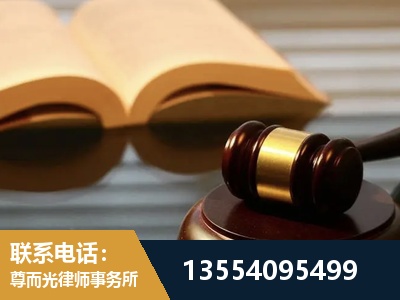 榆林-离婚财产分割律师