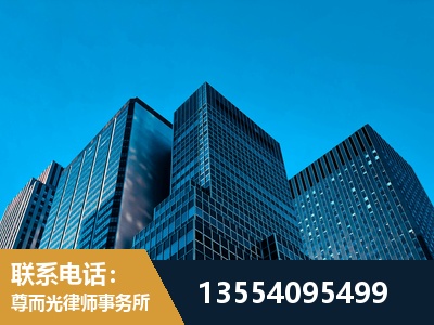 榆林-刑事案件律师