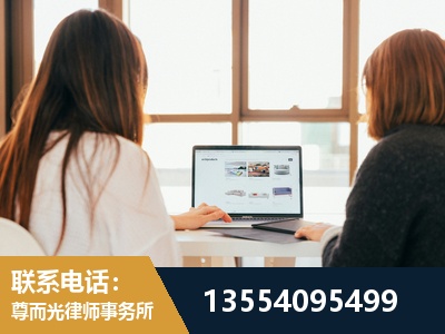 榆林-工伤认定律师
