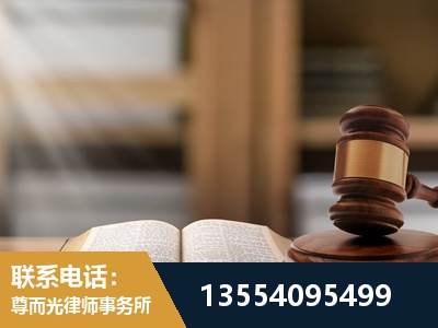 榆林-劳动仲裁律师