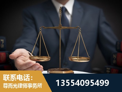 榆林-劳动律师