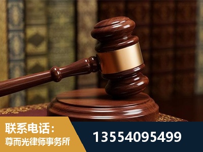 榆林-刑事辩护律师