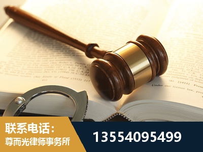 榆林-离婚律师