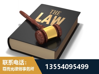 榆林-"法律 + 新媒体" 融合创新